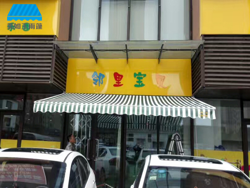 无锡雨蓬